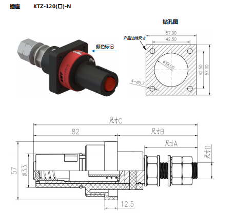 KTZ-120